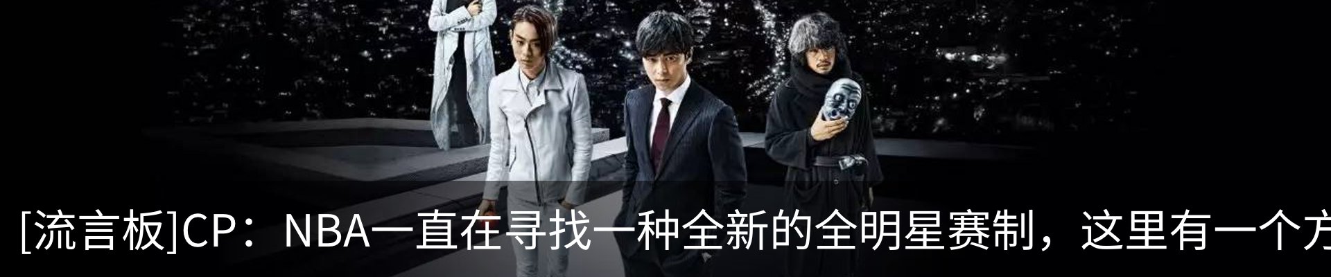 内页banner